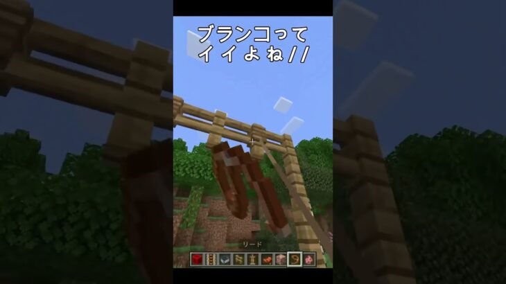 リアルなブラコン #shorts #minecraft #マイクラ #中学生 #マイクラ統合版