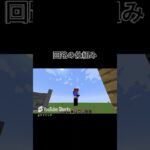 (マイクラ)回路の仕組み #マイクラ #shorts #マインクラフト #minecraft #おすすめ #ゲーム実況