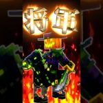 【マイクラ】ラスボス カボチャ将軍 #shorts #minecraft #マイクラ