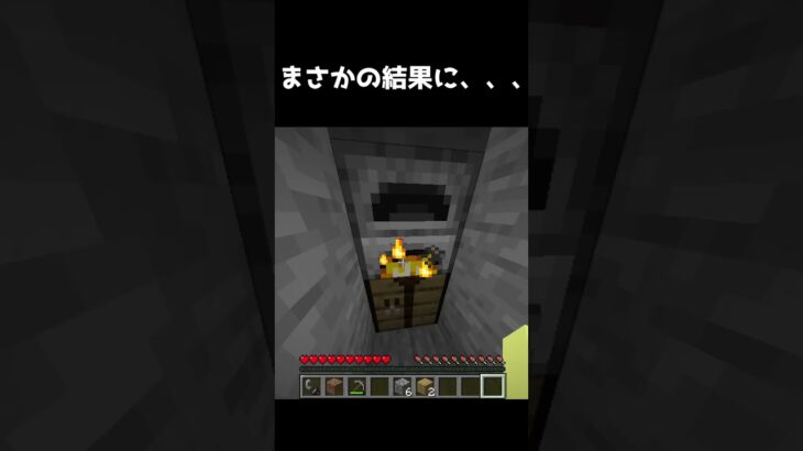 ネザーゲートのせいでまさかの結果に、、、#shorts #minecraft #マイクラ