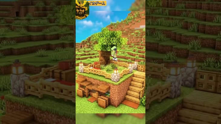 マインクラフトで初めての家 #shorts #minecraft