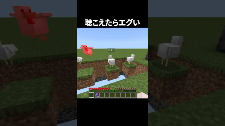 何の曲か分かるかい？？#shorts #マインクラフト #マイクラ #minecraft