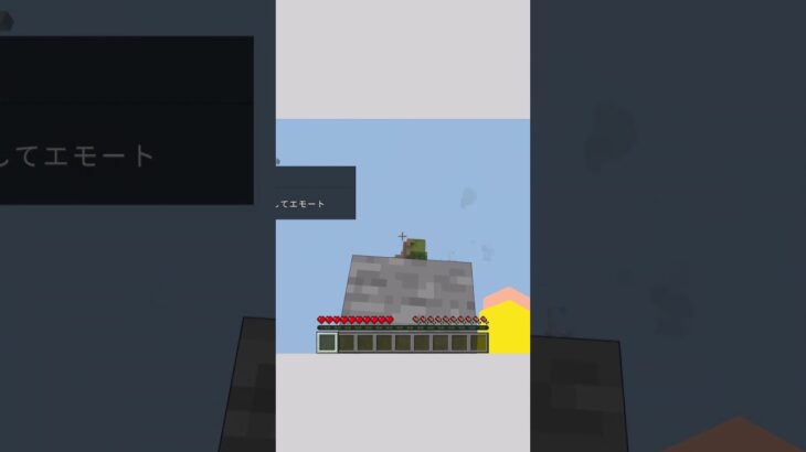 世界で１番運の悪い奴#shorts #マイクラ #マインクラフト #minecraft