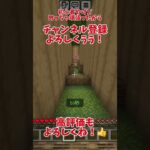 アスレ初心者がアスレを頑張ってみた！#shorts #minecraft #マイクラ #マインクラフト #minecraftmemes #minecraftshorts #おすすめ #funny