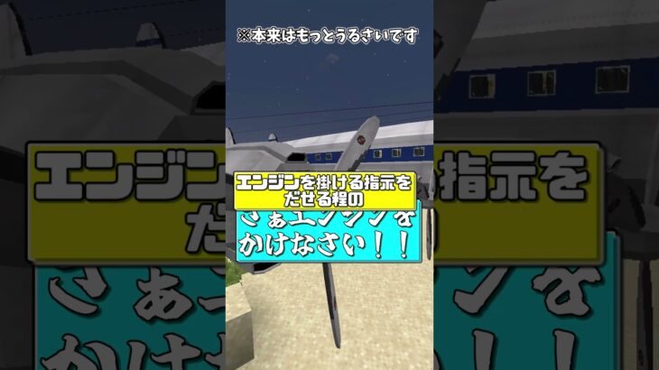 【ゆっくり実況】新たな移動手段#shorts #マイクラ #minecraft #ゆっくり実況 #mods #マイクラmod