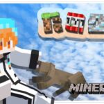 【#マイクラ /#朝活 】初見さん大歓迎！朝活マイクラ！　＃齊藤れお #shorts #short