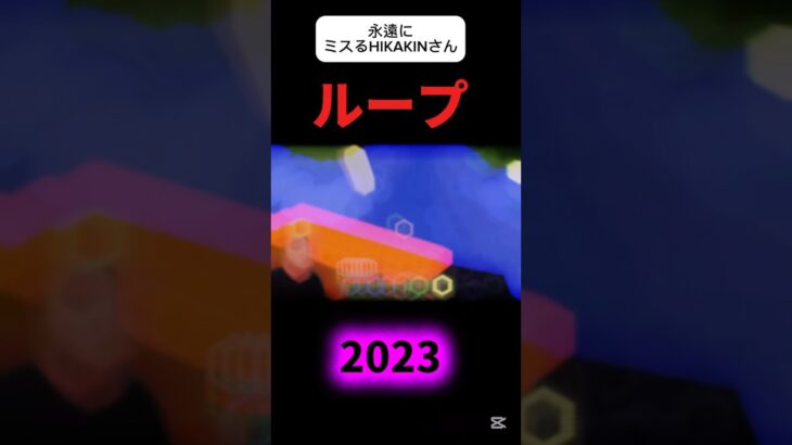 水→マグマ#shorts #short #マイクラ#マインクラフト#Minecraft#伸びろ#バズれ#ばずれ #伸びて#minecraftshorts
