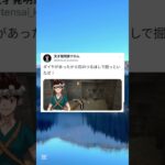 なんでドロップしないんだ？　#shorts #short #マイクラ #minecraft #drstone #dr #クロム #ドクターストーン #anime #アニメ #無能クロム