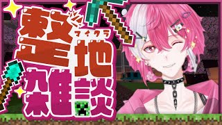 【配信/#マインクラフト】今日こそ家は完成するのか！？雑談配信！#shorts  #vtuber