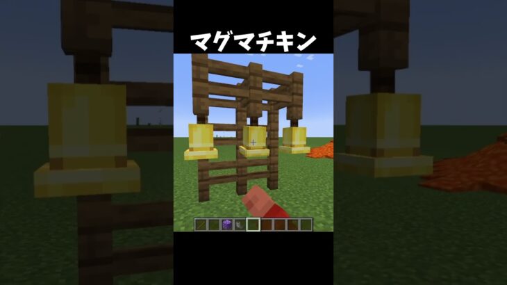 これが究極のラバチキソング！#shorts#minecraft#マイクラ