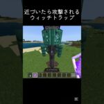 今ならポーション三種盛り #shots #minecraft #中学生 #マイクラ #マインクラフト #ゲーム #810