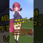 ssstwtのリプレイモッドを使って木と石で作った家作ってみた第1回。　#マインクラフト　#マイクラ　 #minecraft　#天空のキラゲームズ　＃ドリクラ