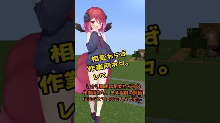 ssstwtのリプレイモッドを使って木と石で作った家作ってみた第1回。　#マインクラフト　#マイクラ　 #minecraft　#天空のキラゲームズ　＃ドリクラ