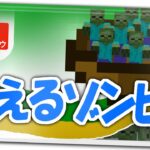 【マイクラコマンド】ふえるゾンビの逆襲!! storageを使ってデータタグを保存しよう！　Minecraft JE ver.1.21.5