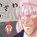 【コマンド特集】アトラクションゲームに使えそうなコマンド４選#範囲指定＃左クリック検知#コマンド#茶番#マインクラフト#switch #マイクラ統合版