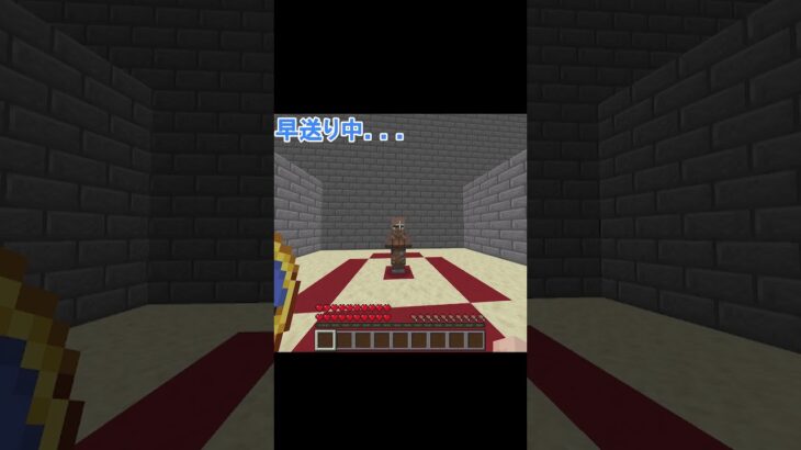 デスノート再現コマンド【マイクラ統合版・switch対応】 #shorts  #short