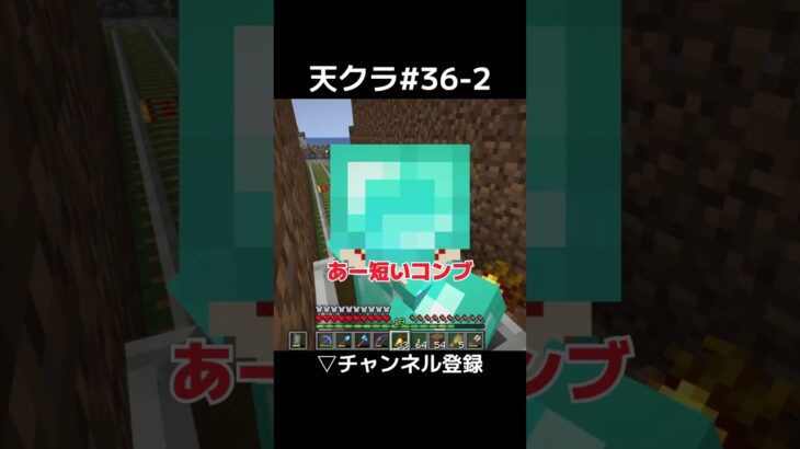 意外とイントロがかっこいい懐かしい歌を歌う天然肥料【マイクラ実況】#マイクラ #マインクラフト #ゲーム実況 #天然肥料 #tennenhiryo #minecraft #切り抜き