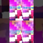 マイクラ初心者によるエンチャントランクつけtier 反論は自由だが、根拠をくれ。あと手抜きすぎる編集ごめん　#マイクラ  #エンチャント #fyp
