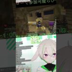 家にゾンビ🧟‍♀️がやってきたそして何故か殴られる🥲#tiktok #ゲーム実況 #ゲーム配信 #ゲーム配信見に来てね #vtuber #vライバー #兎野原らび#マインクラフト