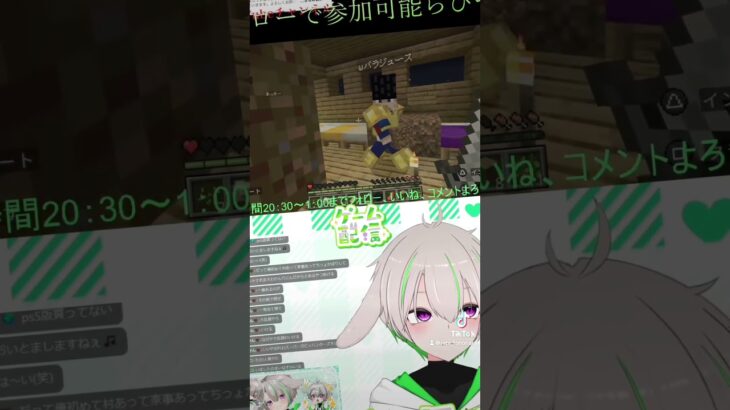 家にゾンビ🧟‍♀️がやってきたそして何故か殴られる🥲#tiktok #ゲーム実況 #ゲーム配信 #ゲーム配信見に来てね #vtuber #vライバー #兎野原らび#マインクラフト