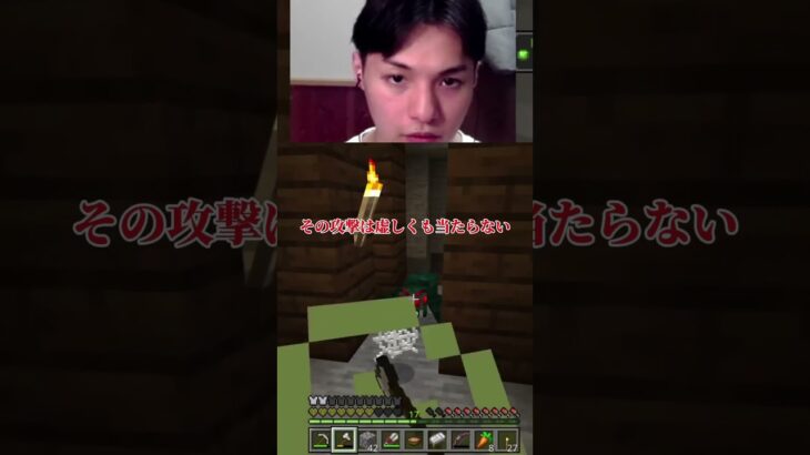 大敗北者#twitch #ゲーム実況 #ゲーム #きりぬき #実況 #マイクラ #マインクラフト #マイクラ実況