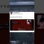 出オチの神#twitch #マイクラ #マインクラフト #きりぬき #ゲーム実況 #ゲーム #minecraft #実況 #マグマ