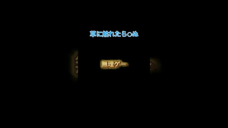 これ絶対生き延びれないよ…#マイクラ #アドオン #実況 #いもむし
