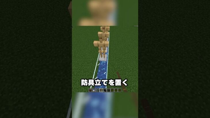 この建築物が…やばい😨 #マイクラ