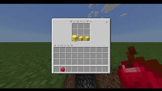 マインクラフトコマンドクラフトテーブル