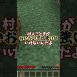 村づくりのバイトが出来るマインクラフト【マイクラ】#ゆっくり実況  #マイクラ