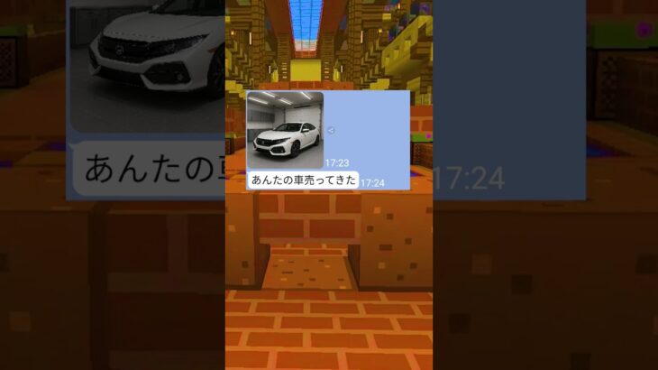 超レアカードのありえない詐欺に引っかかる女の末路#マイクラ #スカッと