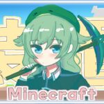 【マイクラ】エンチャントツールを求めて司書ガチャ！まったり実況【マインクラフト 実況】
