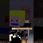 幽霊みたいなものの出し方【コマンド】