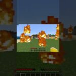 【コマンド簡単】マイクラサバイバルで使えるポケモンの最強炎技といえばこれ『ほのおのうず』が再現できるコマンド【スイッチ対応】 #マイクラ #マインクラフト