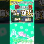 【マイクラ】魔法を唱えたら消えてしまう男ｗｗｗ #ステラフィルワールド【マインクラフト】