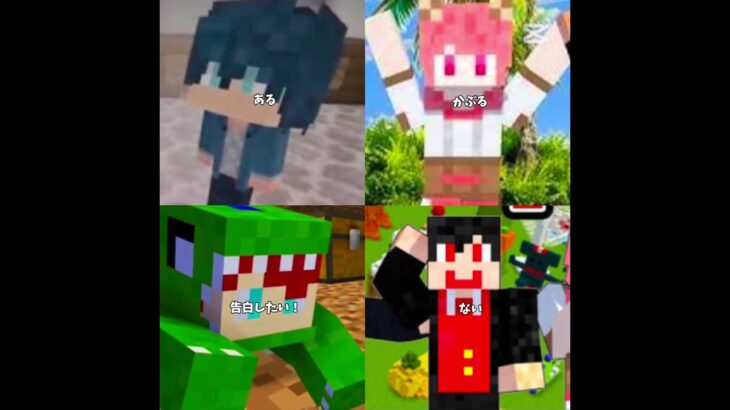 👻見たことある？ #からぴち #カラフルピーチ #マイクラ #マインクラフト #なおきり