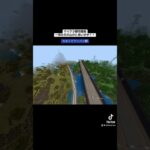 ただの山かと思ったら… #マイクラ #マイクラ地下鉄駅 #マイクラ地下鉄 #マイクラ都市開発