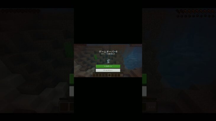 クリーパーがどんだけウザイか#ネタ#ヒカキン#マイクラ