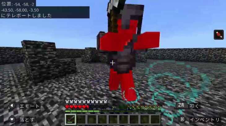 【マイクラ】コマンドでオリジナルの敵を作った