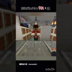 クリスマスマス当日にバイトは悲しいな…#マイクラ #音源お借りしました #マインクラフト #歌詞動画