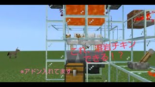 コマンドなしで、マイクラの映画は再現できるのか！？#マイクラ　#マイクラ統合版　#マインクラフト