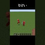 これが現実 #マイクラ #けっかおーらい #青春