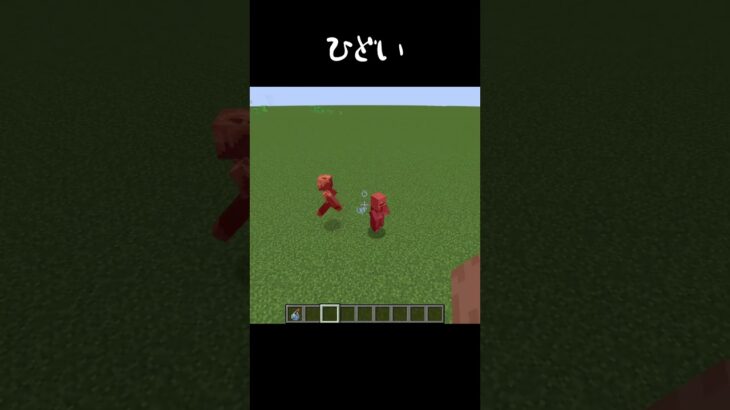 これが現実 #マイクラ #けっかおーらい #青春
