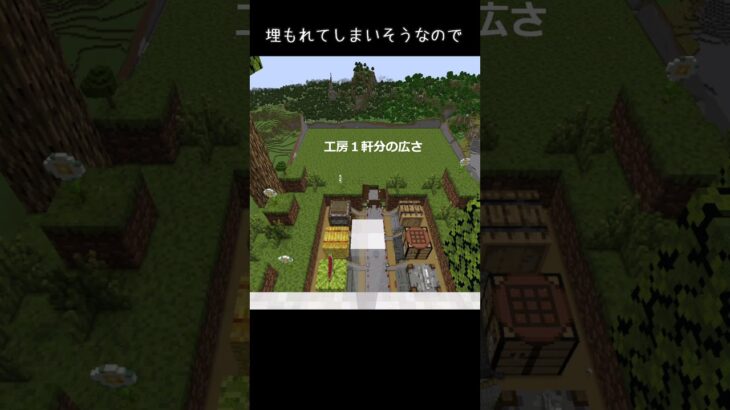 【マイクラ】 #巨大建築 #巨大ブロック