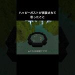 味噌汁の作り方 #マイクラ #ネタ