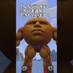 まさに脳腐れ【アドオン紹介/統合版マイクラ】