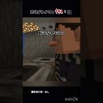 あるよと答えた意味は…?#マインクラフト #マイクラ #歌詞動画 #音源お借りしました