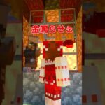 霊夢のスパイシーチキン（？） #霊夢 #マイクラ