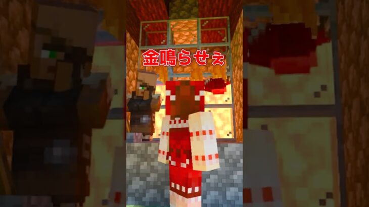 霊夢のスパイシーチキン（？） #霊夢 #マイクラ