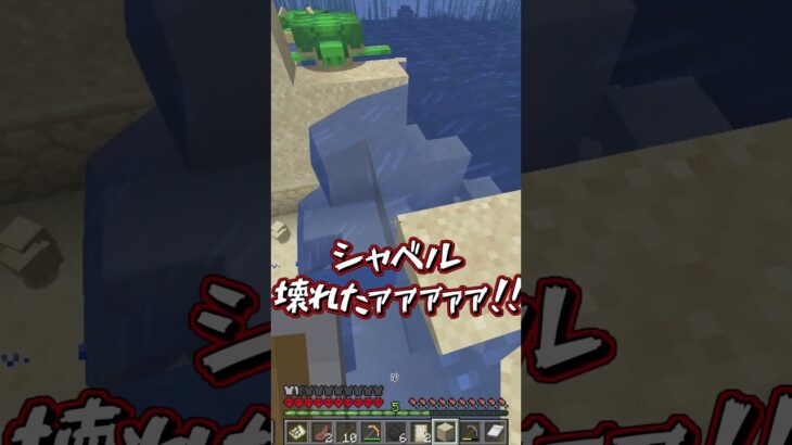 【マイクラ】棒縛りのハードコアで絶望の中から宝の地図で一発逆転!?【ゆっくり実況】